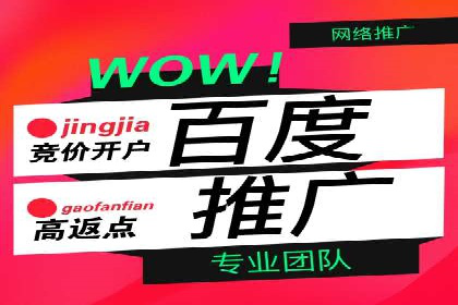 短视频平台信息流广告的创意内容制作及推广效果