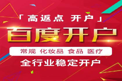 SEM关键词优化案例：提升网站流量的秘诀